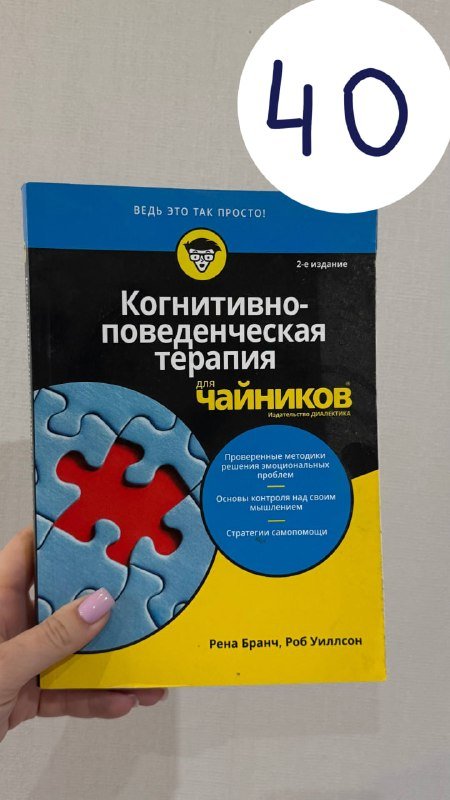 Книги по психологии и рисованию 4