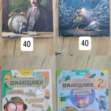 Детские книги 4