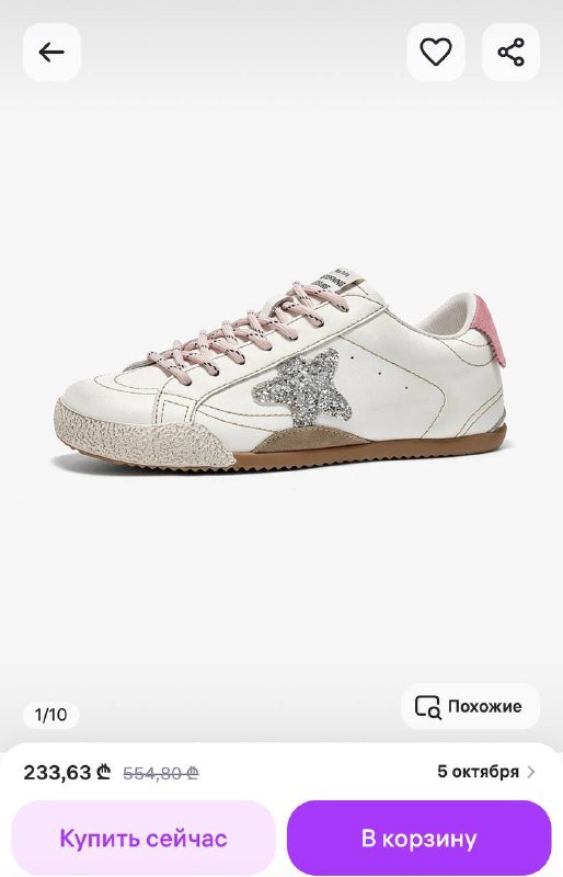 Новые кожаные кроссовки размер 24.5-25 см