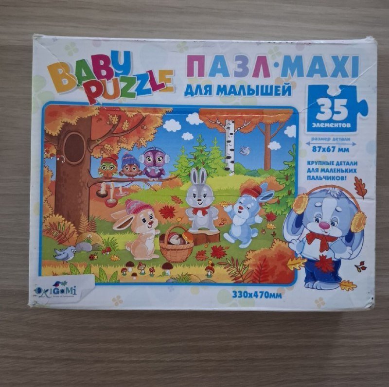 Пазл Maxi для малышей 35 элементов