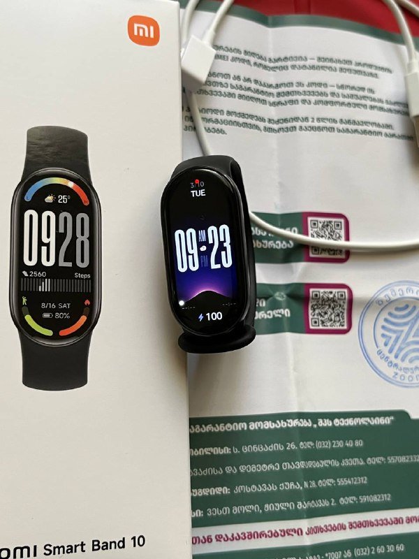 Xiaomi Smart Band 10