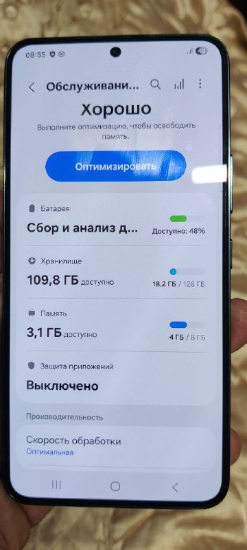 Samsung S22 8/128 GB с чехлом и зарядкой 6