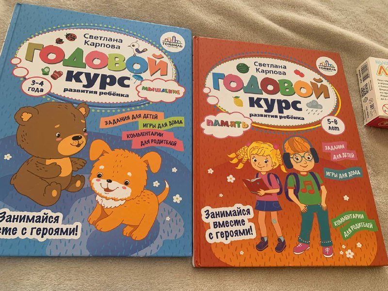 Книги, виммельбух, лото, пазлы динозавры, игры 7