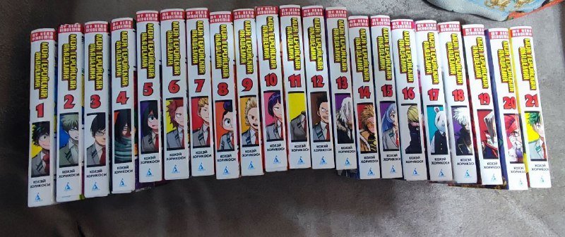 Манга Моя геройская академия вся серия на русском