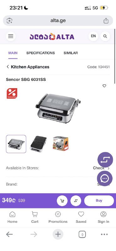 Гриль, пылесос Xiaomi G10 Mi Handheld Vacuum Cleaner