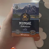 Мумие, бинт, охлаждающие пластыри, БАДы, капли, массажёр, беруши 1