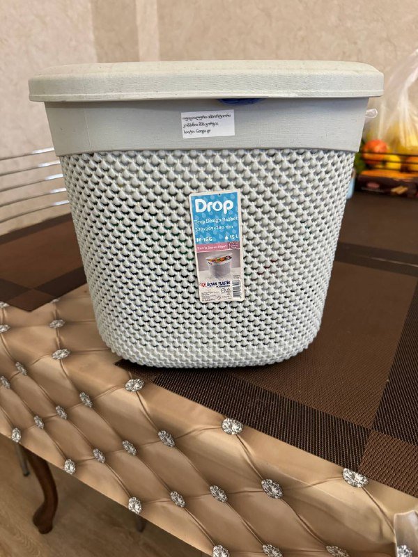 Пластиковая корзина 15 литров