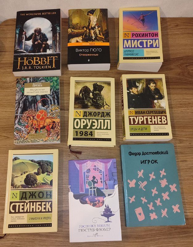 Книги