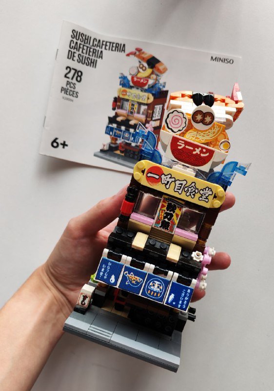 Лего магазин вееров с инструкцией 3