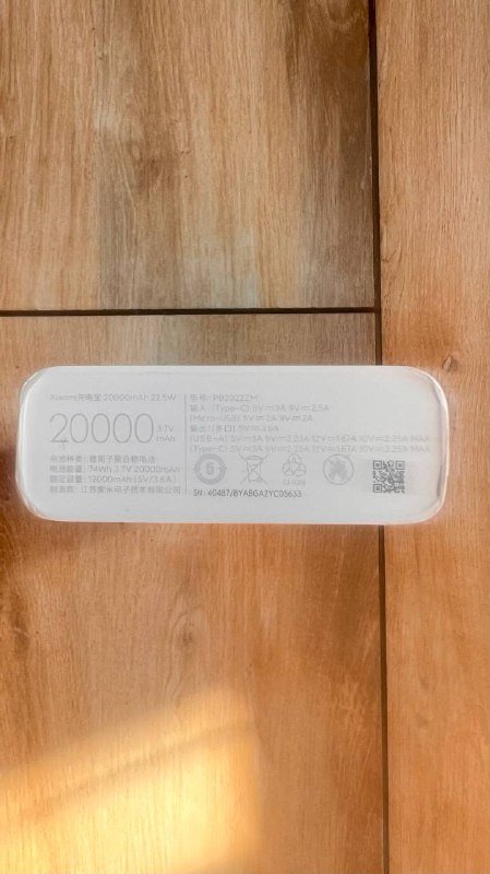 Powerbank Xiaomi 20000 mAh 3.7V 22.5W 3
