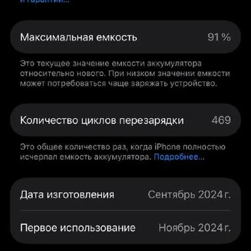 iPhone 16 Pro 128 GB