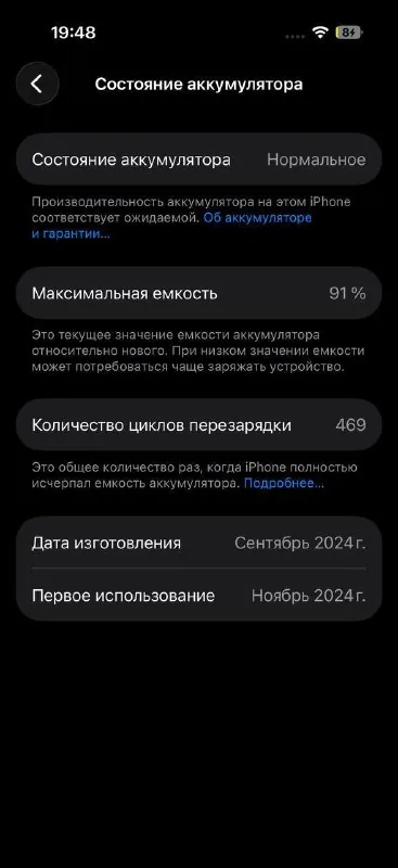 iPhone 16 Pro 128 GB 1