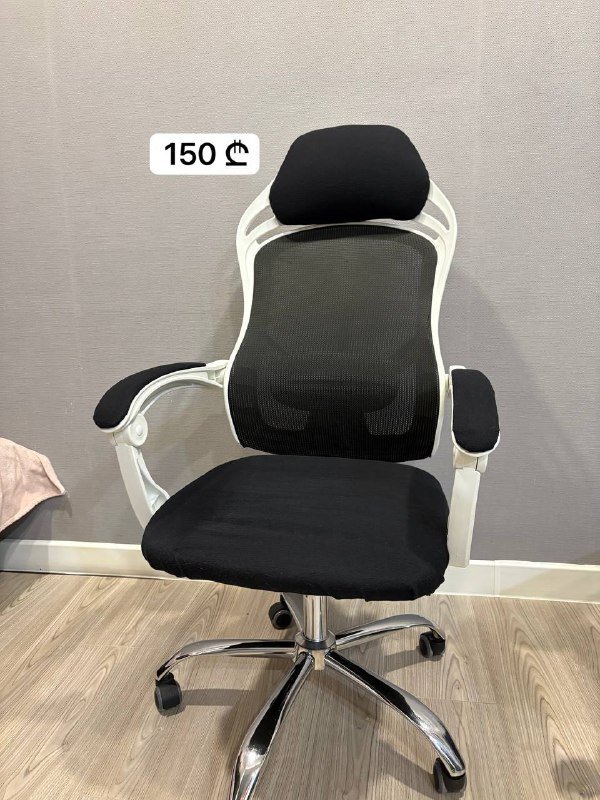 Компьютерное кресло