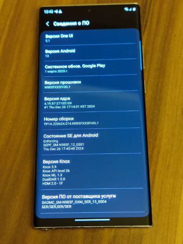 Телефон Samsung Note 20 Ultra 8/256GB White 4