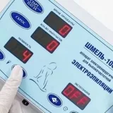 Аппарат электроэпиляции Шмель-1000 2