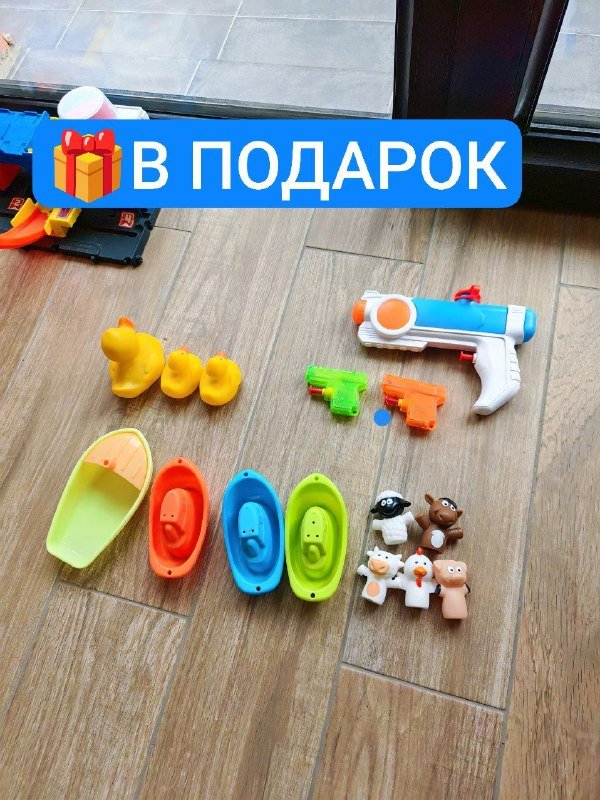 Ванночка для купания с набором игрушек 5