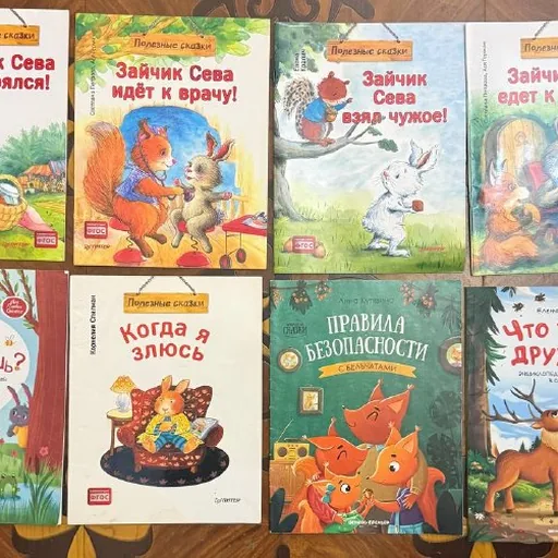 Детские книги в мягком переплете