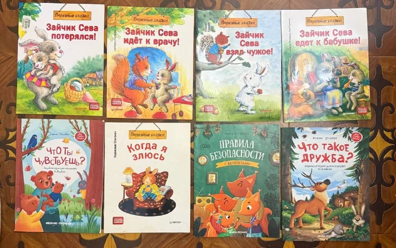 Детские книги в мягком переплете