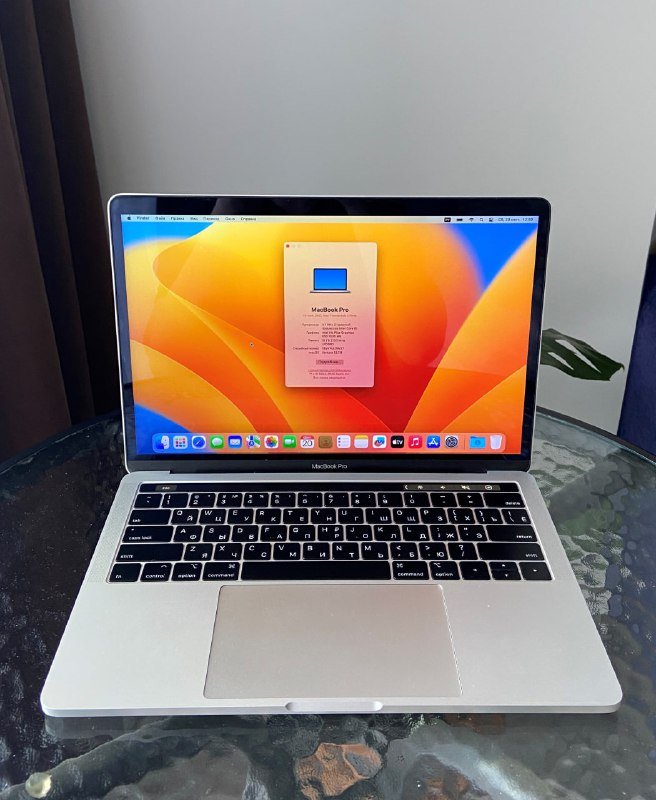 MacBook Pro 2017 13 inch