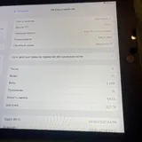 Apple iPad 9 4