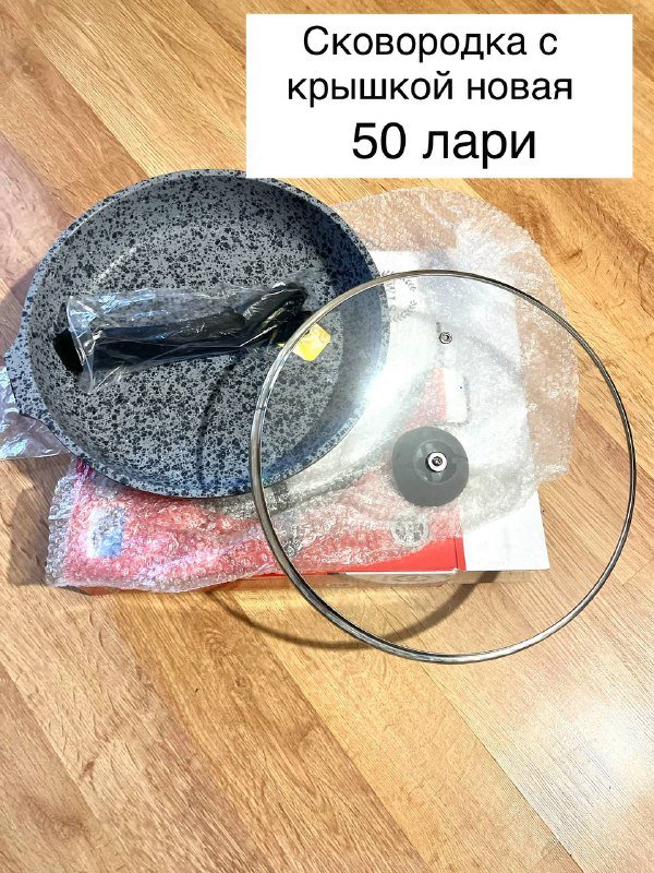 Набор кастрюль и кухонный слайсер 5