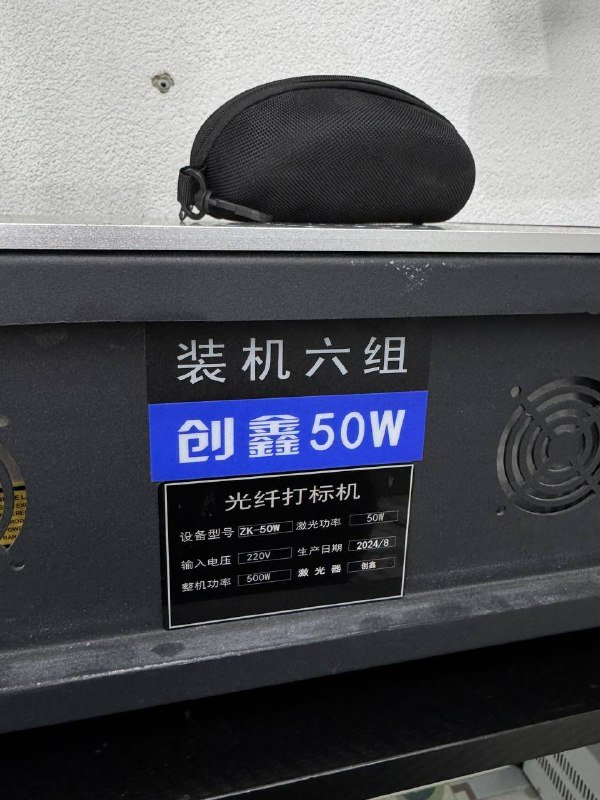 Лазерный гравер 50W 3