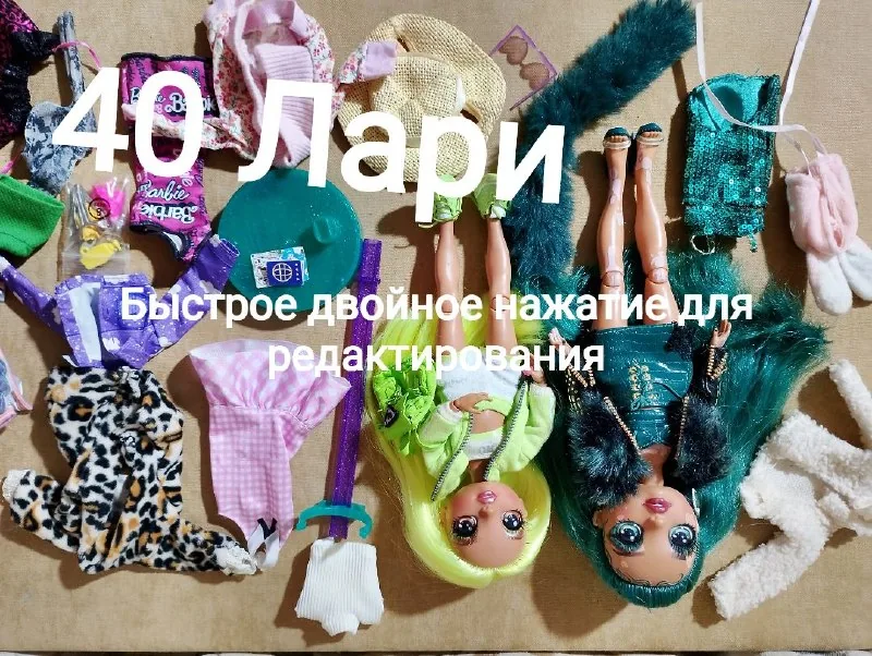 Куклы, игрушки, фигурки 1