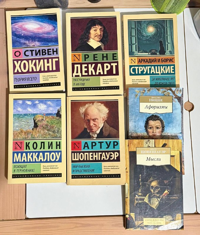 Книги, Мысли и Афоризмы, Важа Пшавела