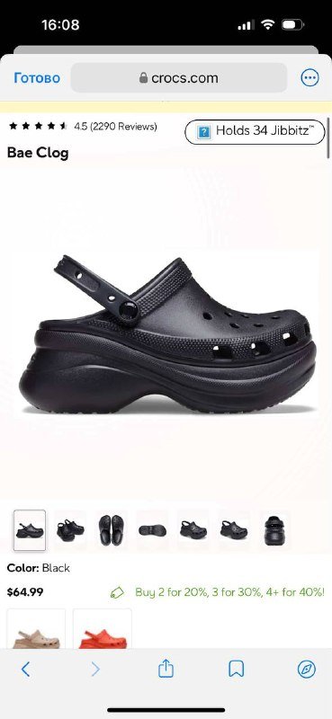 Оригинальные кроксы Bae Clog черные размер 34-35 2