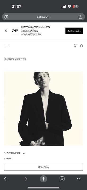 Женский черный пиджак Zara S M 3