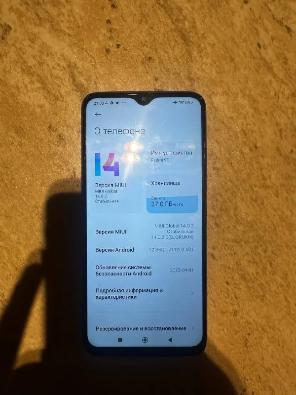 Xiaomi Redmi 9T 1