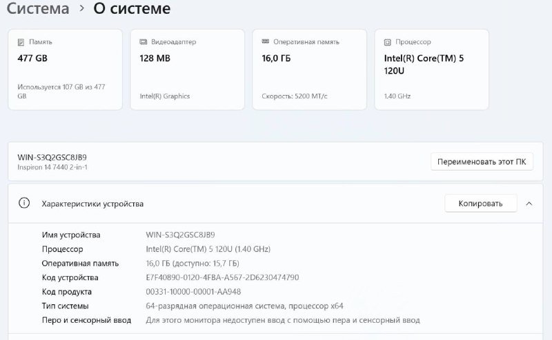 ноутбук Dell inspiron 14 2 in 1 7440 7