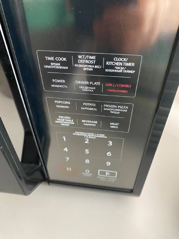 Микроволновка Toshiba с грилем