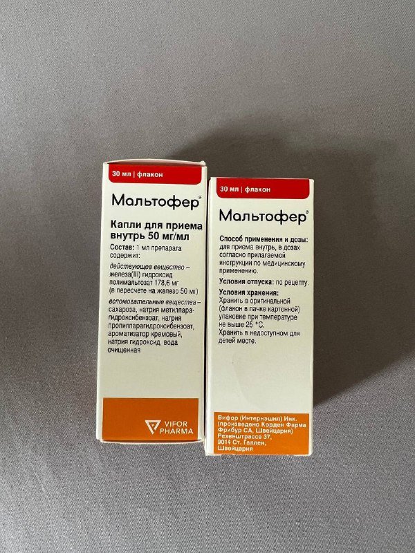 2 пачки тотема, 2 пачки мальтофер железо 3