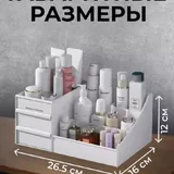 Штатив, коврик, ковёр, подушки, органайзеры, шары, разветвитель 5