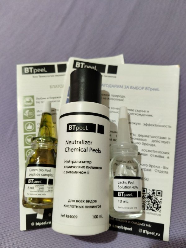 Косметика профессиональная и масс-маркет 8