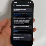 iPhone 16 Pro Max 256GB — SIM + eSIM 4