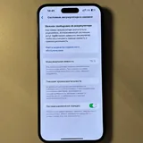 iPhone 14 Pro Max 128 GB 3