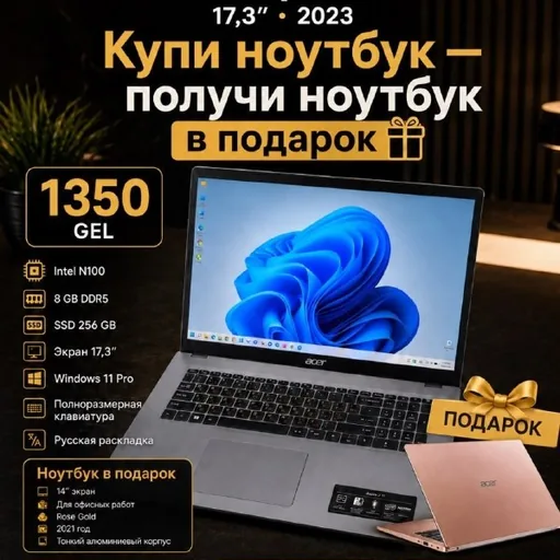 Acer Aspire 3 17, Acer Swift