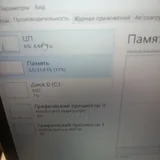 HP ProBook 450 G6 2