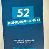 Книги: Астральное тело, Ментальное тело, Юнг и таро, Жизнь в удовольствие, Посвящение, Махабхарата, Ночная смена, 52 понедельника, Душа в астрале, Семь великих тайн космоса 8