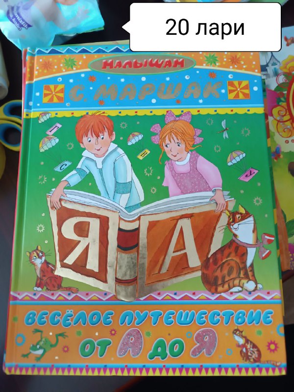 Детские книги из личной библиотеки 4