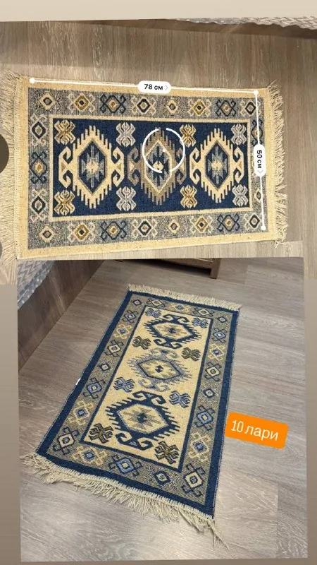 Зеркало, удлинитель, вентилятор, ковёр, выпрямитель для волос 1