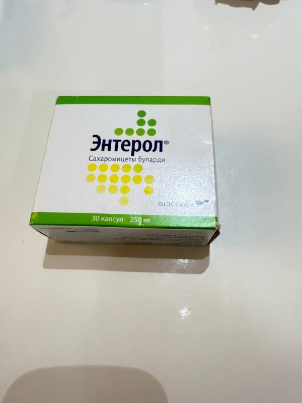 Медицинские препараты свечи капсулы порошки гели 10