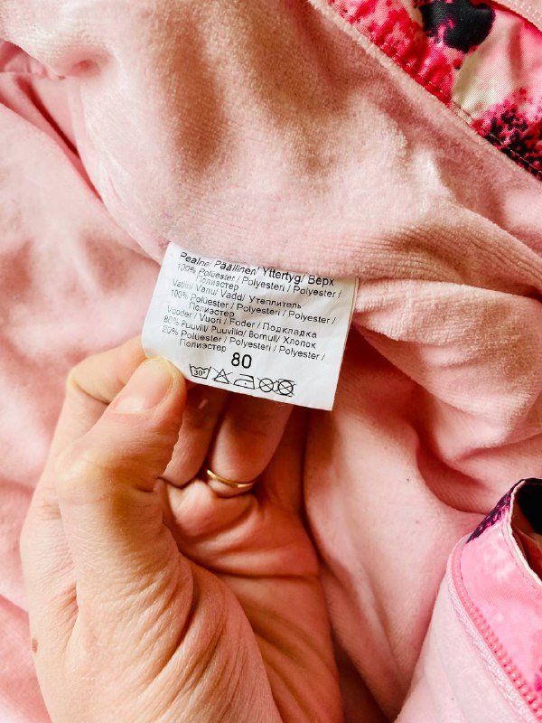 Детский зимний комбинезон Kerry baby размер 80 4