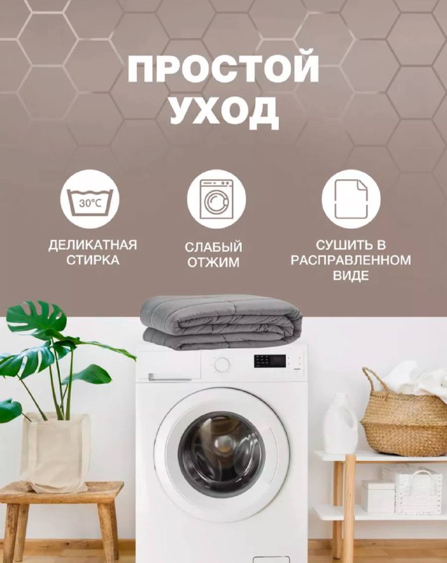 Тяжёлое двуспальное одеяло 12 кг 193x203 см 5