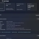 Игровой ноутбук Dell G3 5