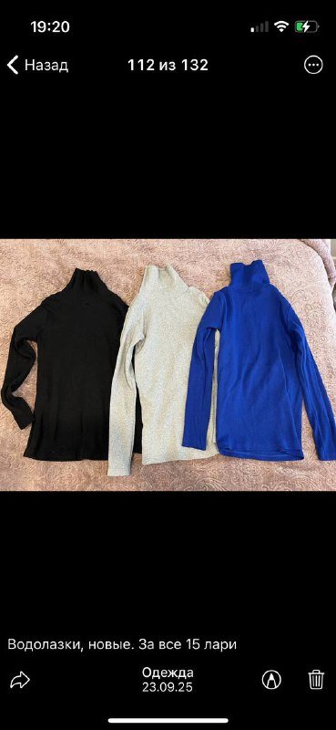 женская обувь, куртка, платье, пиджак, брюки, свитера, спортивный костюм 9