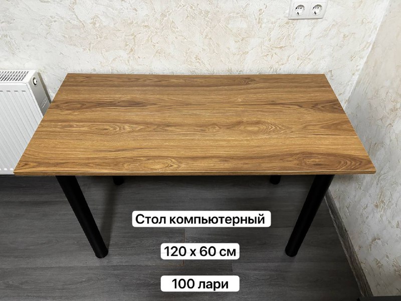 Компьютерное кресло Hyper X, компьютерный стол 3