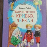Детские книги 5